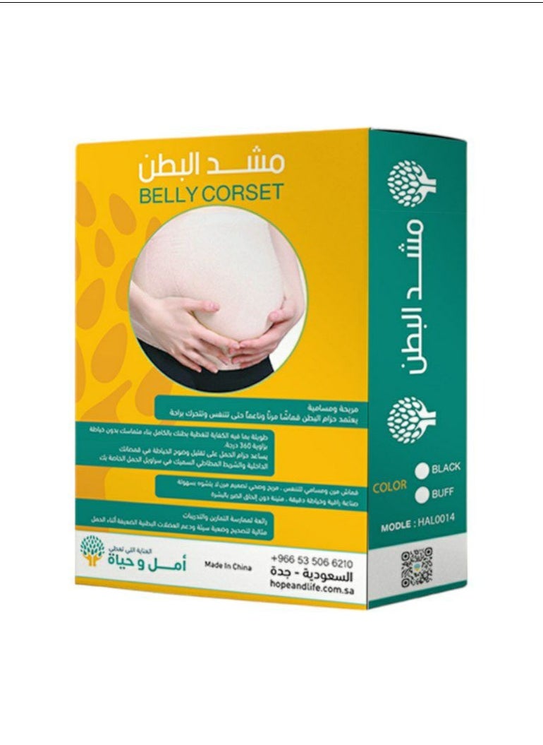Hope And Life - Hope And Life Maternity Belly Band To Support Muscles, Relieve Pressure, And Provide A Comfortable Position For Mother And Fetus - Image 1