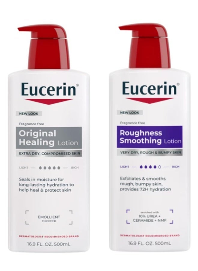 يوسرين Roughness Relief Lotion Full Body Lotion For Extremely Dry Rough Skin Original Healing Lotion