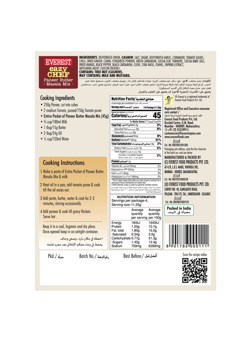 Everest Eazy Chef- Paneer Butter Masala Mix - Image 3