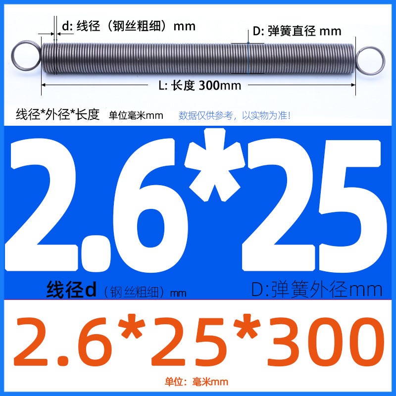 Double-Ring L-Shaped Tension Spring High Carbon Steel Wire Tension Spring 0.3 0.4 0.5 0.6 0.7 0.8 0.9~6 - Image 1