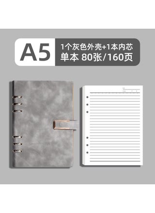 A5 Gray