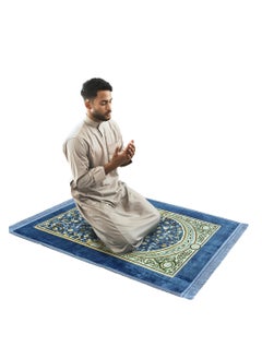 Royal King Musallah Prayer Rug (120 x 80cm)  Large Thin Lightweight Muslim Prayer Mat Portable Prayer Mat For Men & Woman