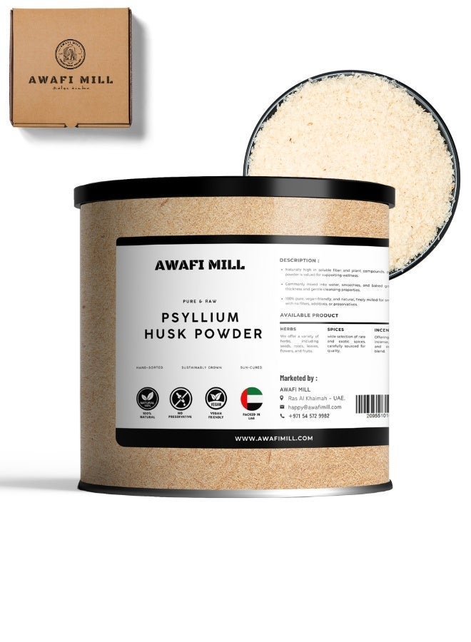 أباميك مسحوق قشور السيليوم الكاملة (بلانتاغو أوفاتا) من أوافي ميل | ألياف إسباجولا/إيزابغول الطبيعية للعصائر والخبز والتكثيف - ١٠٠ غرام | ٣.٥ أونصة - Image 1