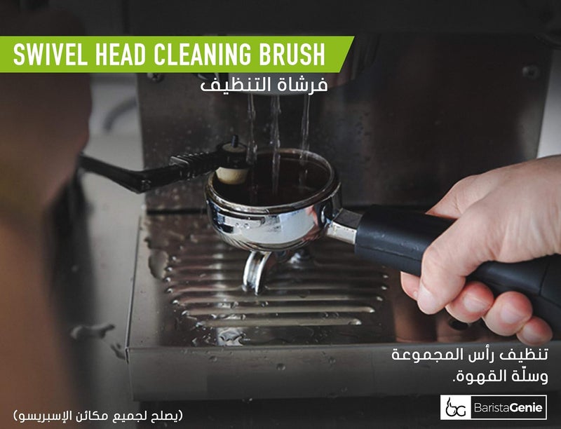 كافيتو فرشاة تنظيف الرأس الدوارة - Image 2