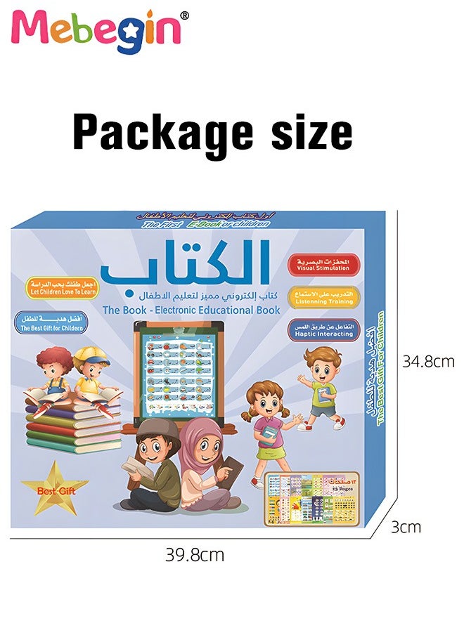 MEBEGIN - Baby Arabic Reading E-book,Arabic Children'S Books Arabic Books For Kids,Arabic Study Easy Arabic Books,Arabic Stories For Beginners Basic Arabic Language - Image 1