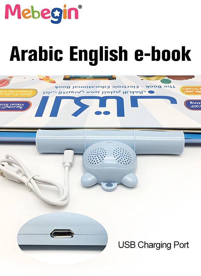 MEBEGIN - Baby Arabic Reading E-book,Arabic Children'S Books Arabic Books For Kids,Arabic Study Easy Arabic Books,Arabic Stories For Beginners Basic Arabic Language - Image 1