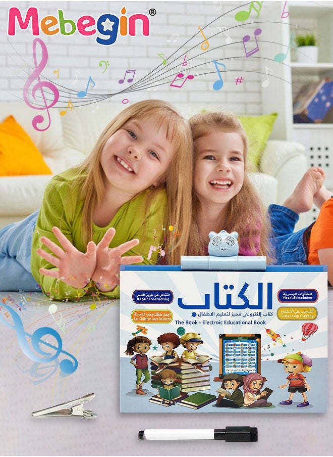 MEBEGIN - Baby Arabic Reading E-book,Arabic Children'S Books Arabic Books For Kids,Arabic Study Easy Arabic Books,Arabic Stories For Beginners Basic Arabic Language - Image 1