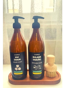 Comprox Wooden Stand 2 Pack Amber Glass Liquid Soap Dishwashing Bottle Soap Dish 500ML with Stand  - Image 1