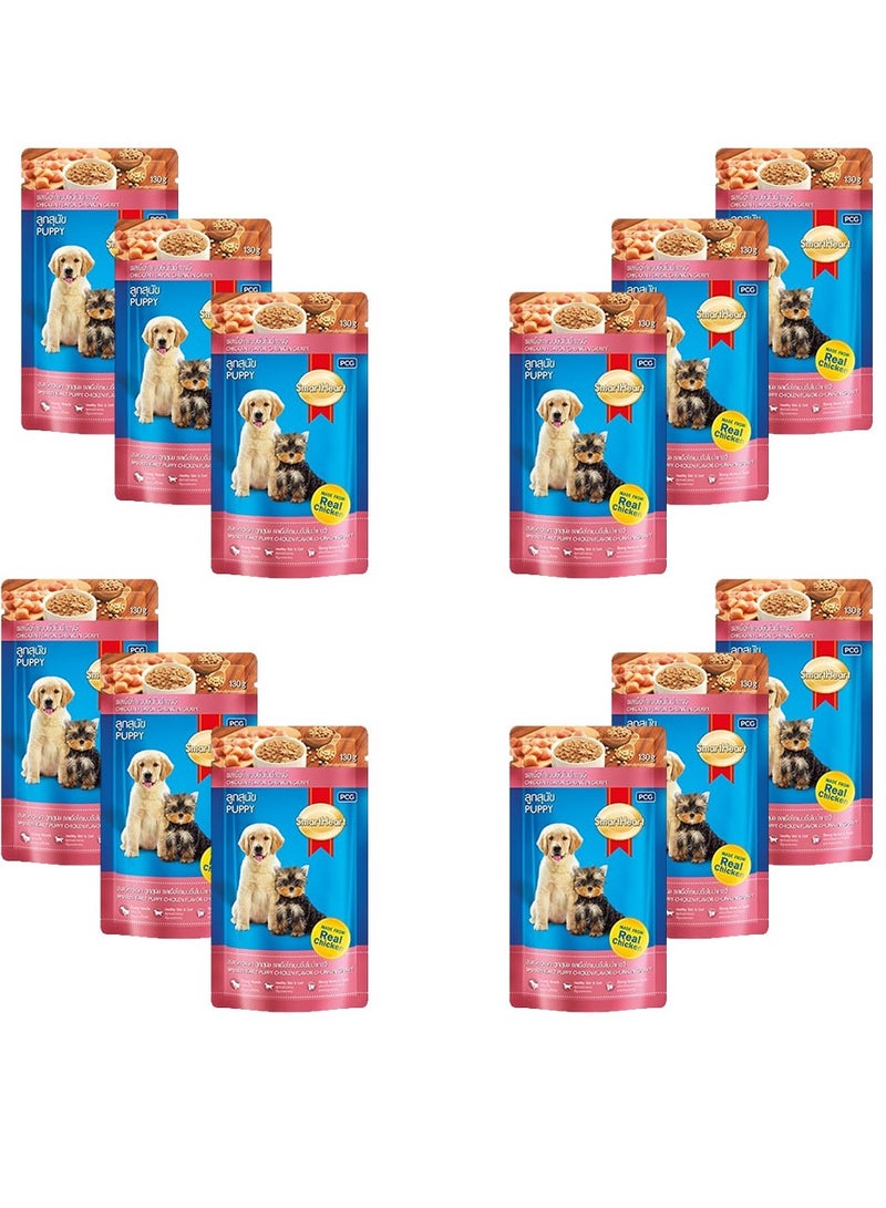 SmartHeart Puppy Wet Food Chicken Flavor Chunk in Gravy 130 g x 12 Pouches - 1 Box - Image 2