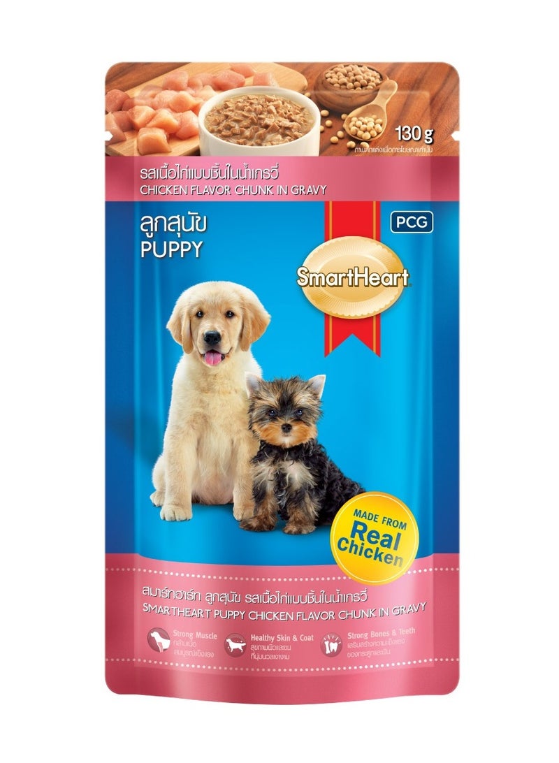 SmartHeart Puppy Wet Food Chicken Flavor Chunk in Gravy 130 g x 12 Pouches - 1 Box - Image 3