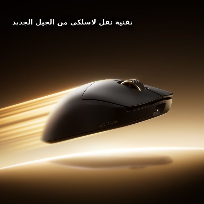 MCHOSE A5 V3 Ultra+ PAW3955 Lightweight Wireless Gaming Mouse with Bluetooth - Image 5