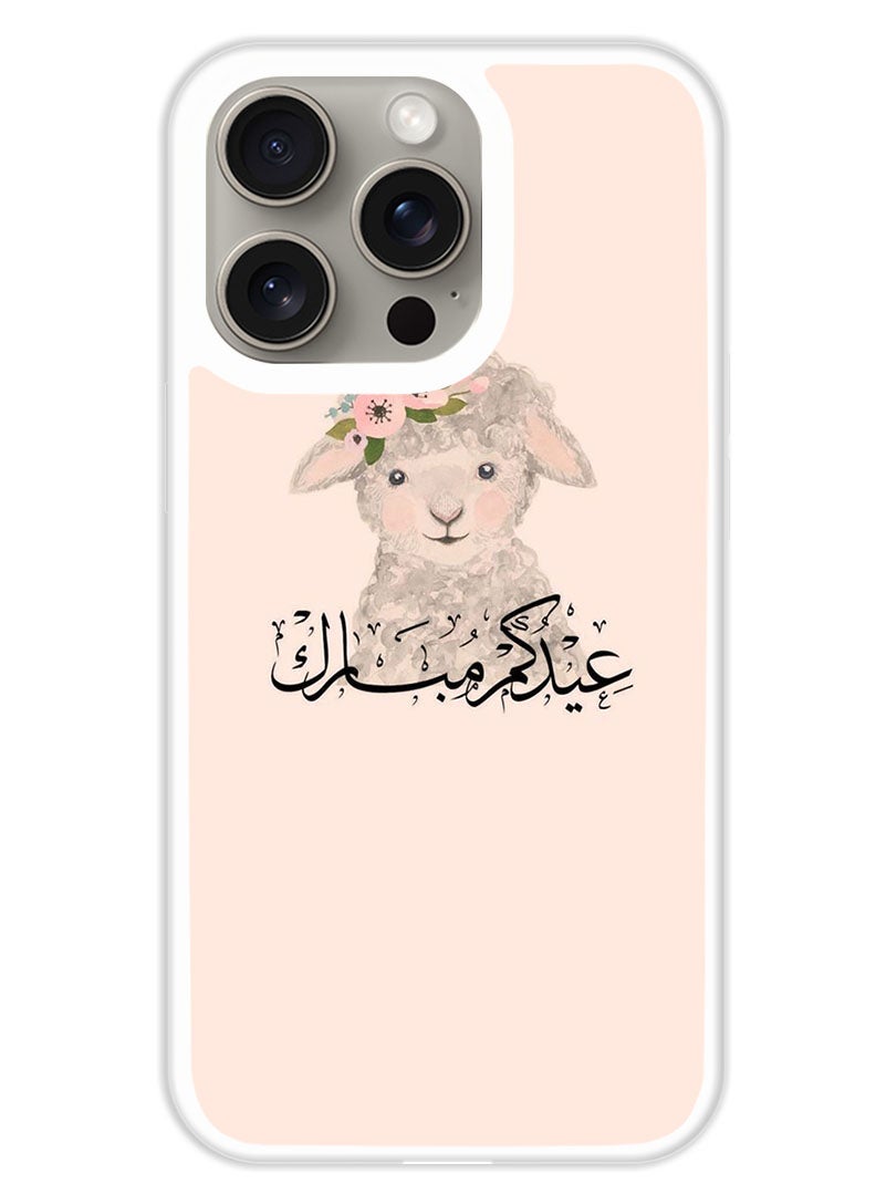 Theodor Protective Case Cover For APPLE IPHONE 15 Pro Max Arabic Quote 2 (White Bumper) - Image 1