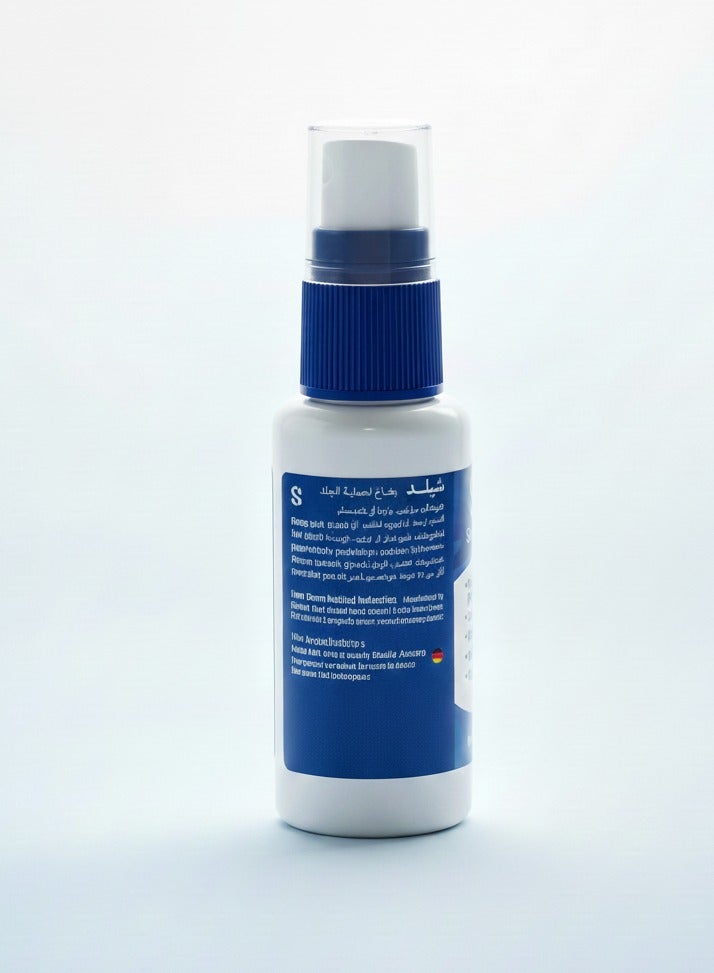 Shield Medical Adhesive Remover Spray, No-Sting Ostomy Adhesive Remover Spray, Skin Adhesive Remover, Stoma, 30ml - Image 2
