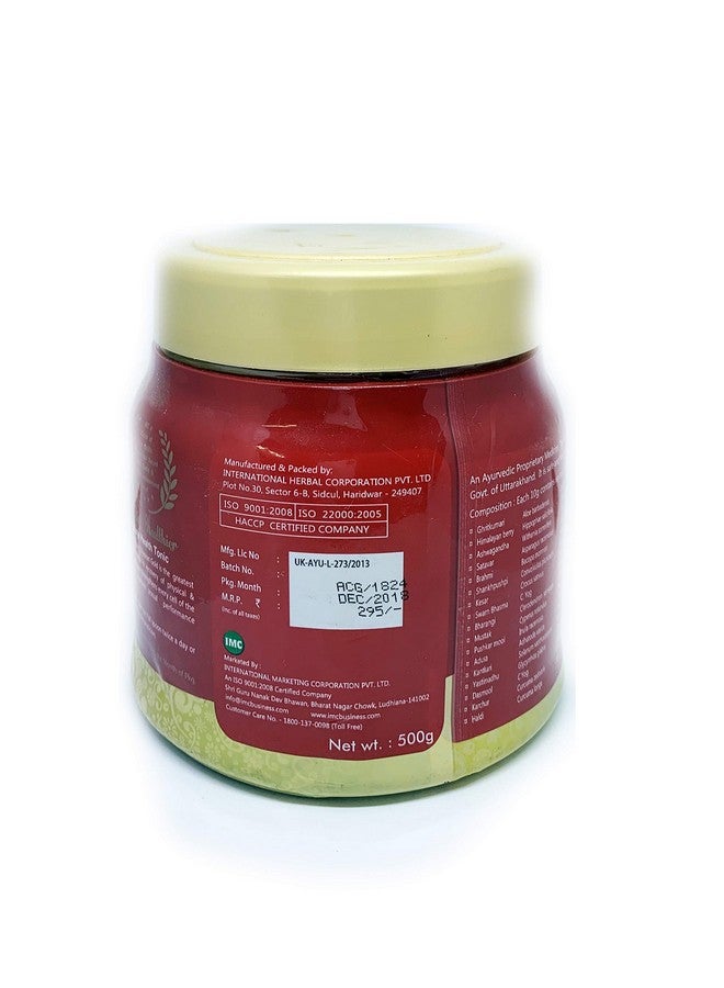 IMC Aloe Chyawan Gold - Contains Gold & Saffron - Pack of 2-500gm - Image 2