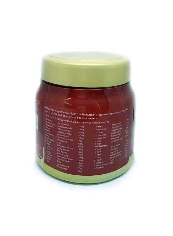 IMC Aloe Chyawan Gold - Contains Gold & Saffron - Pack of 2-500gm - Image 3