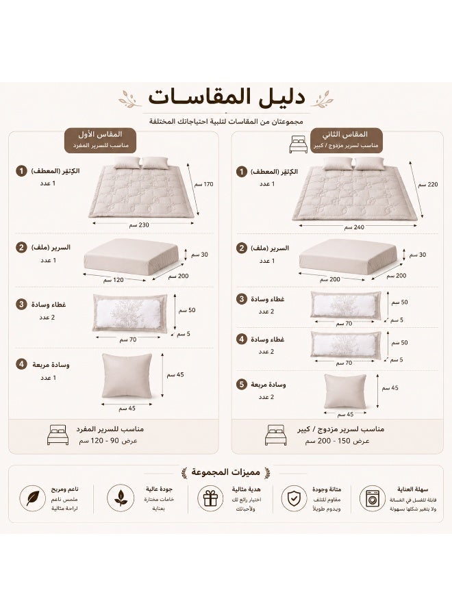 ShinyFlower Luxury Comforter Set, 8-Piece Printed Textured Quilt Bedding Set, Soft & Comfortable Bedroom Bedding - Image 4