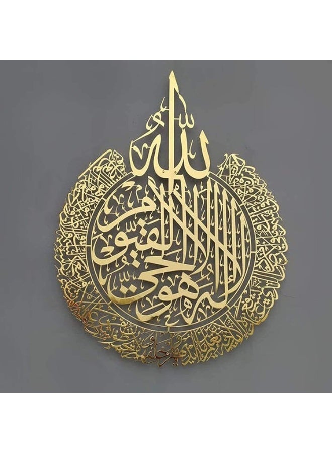 سلاسة لوحة حائط أكريليك لآية الكرسي من SLASA – حجم كبير 12 إنش بلون ذهبي لامع – ديكور إسلامي أنيق للمنزل، رمضان، العيد وهدايا للمسلمين - Image 2