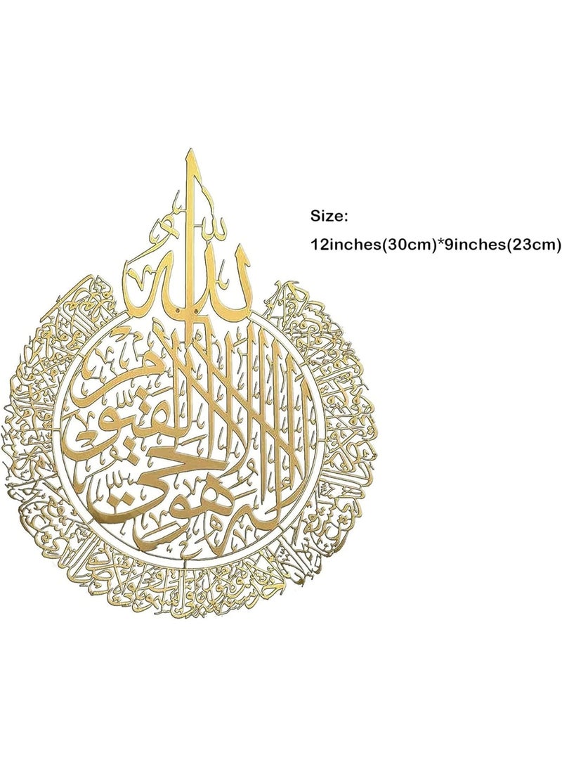سلاسة لوحة حائط أكريليك لآية الكرسي من SLASA – حجم كبير 12 إنش بلون ذهبي لامع – ديكور إسلامي أنيق للمنزل، رمضان، العيد وهدايا للمسلمين - Image 5