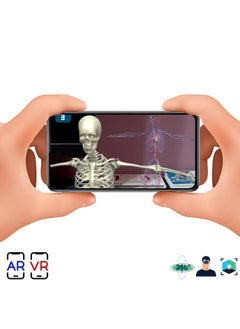 Generic Flash Cards - Augmented Reality - Anatomy  - Image 3