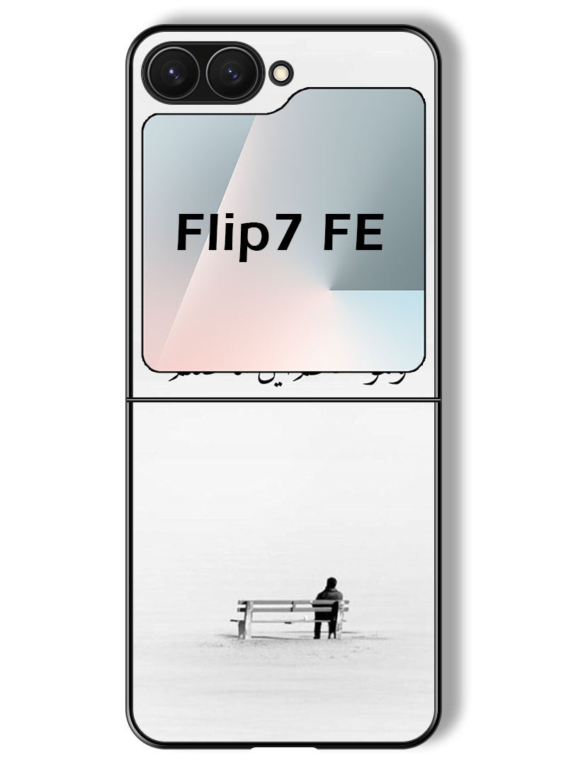 Theodor Case Compatible with Samsung Galaxy Z Flip 7 FE 6.7 Inch Protection Shockproof Bumper Cover Arab quote (19) - Image 1