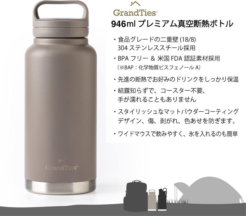GRANDTIES 2 Lids Sports Stainless Steel Water Bottles - Wide Mouth Vacuum Insulated Reusable Leak Proof BPA-Free Travel Metal Canteen  Thermos Bottles for Men Women Gym (Caffe Latte 32 oz) - Image 2
