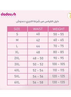 Dadoush Women's 2-Piece Summer Pajama Set - Comfortable and Elegant Sleeveless Summer Pajamas  - Image 3