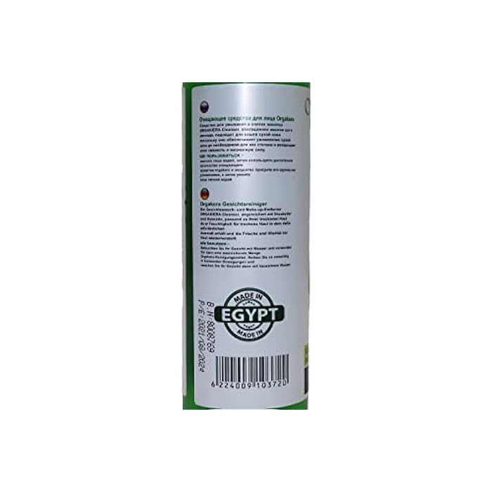 Orgakera Cleanser Face Care Avocado With Shea Butter For Dry Skin-Soap Free Facial Wash & Make-Up Remover-250ML - Image 2