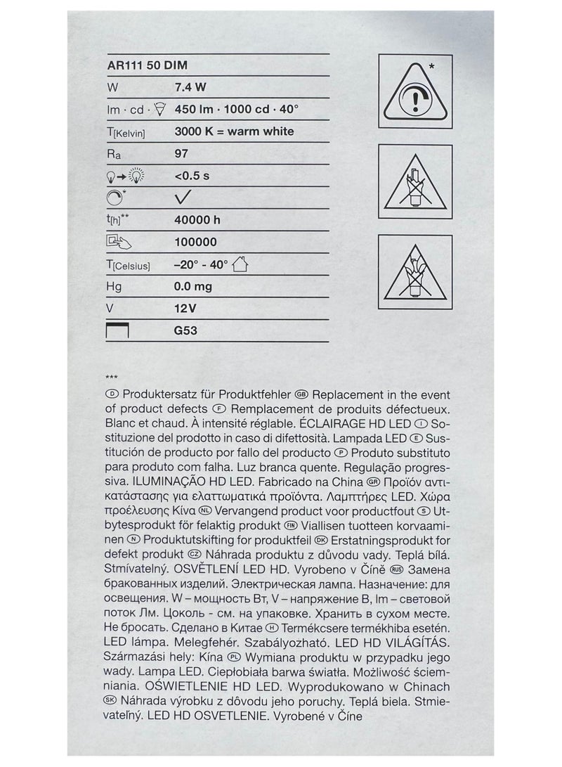 أوسرام أوزرام ليدفانس AR111 بقدرة 7.4 واط - Image 4