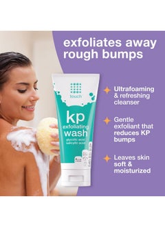 Touch Keratosis Pilaris Exfoliating Body Wash Cleanserkp Body Wash With 15% Glycolic Acid Aloe Vera & Hyaluronic Acid4 Ounce  - Image 5