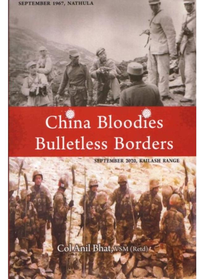 China Bloodies Bulletless Borders 