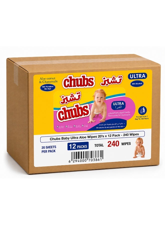 Chubs مناديل تشوبس بيبي ألترا ألوة المبللة 20 قطعة عبوة من 12 - Image 1