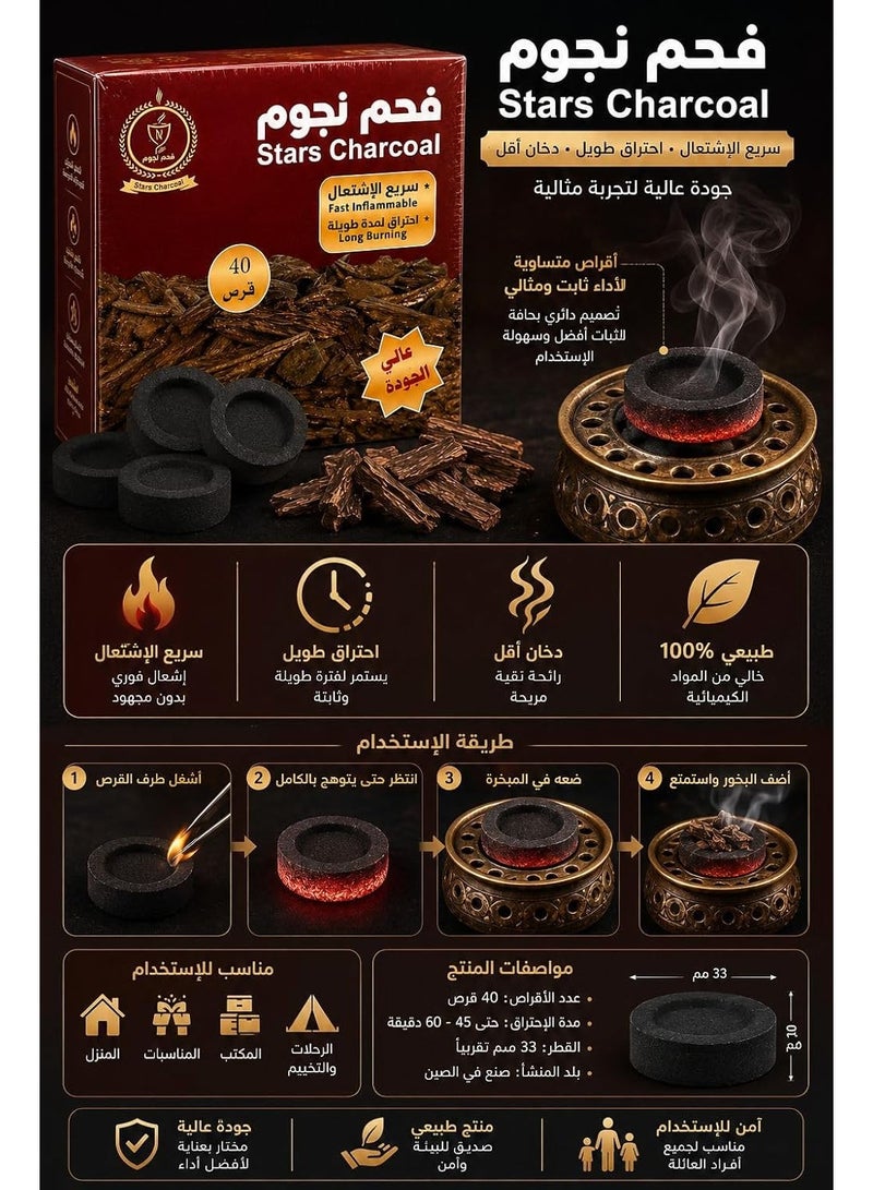 Nojoom Instant Light Charcoal Tablets for Incense & Oud – 100% Natural & Long Burning – 40 Tablets - Image 3