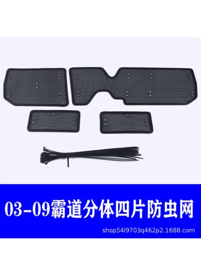 Old Domineering Lc120 Insect-proof Net 03-09 Prado Water Tank Stainless Steel Protective Net Special Modified Accessories