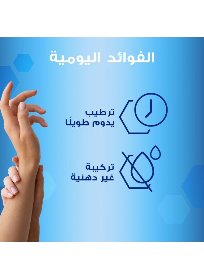 أويلاتوم كريم جار، كريم مرطب، للبشرة الجافة و الحساسة ، سيراميد وفيتامين ب 5 والجلسرين، 450مل - Image 5