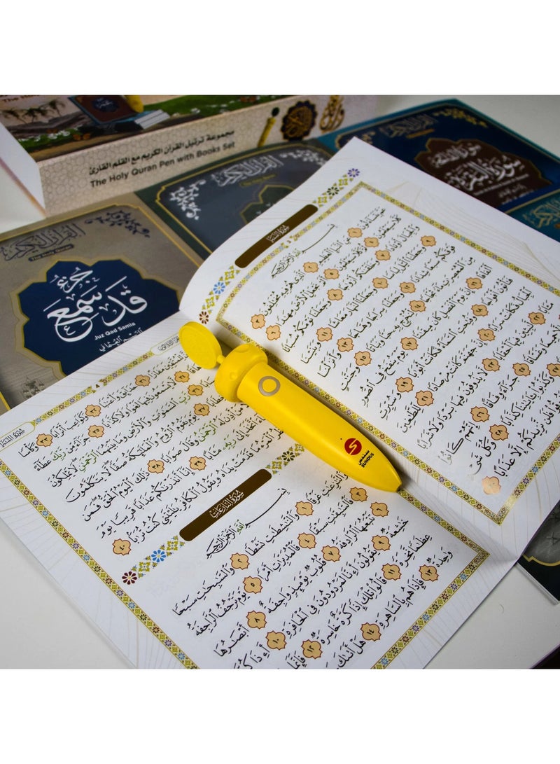 سندس مجموعة ورتل القرآن الكريم مع القلم القارئ أداة تعليمية مبتكرة وحديثة تساعد الأطفال على تعلم وحفظ القرآن الكريم - Image 5
