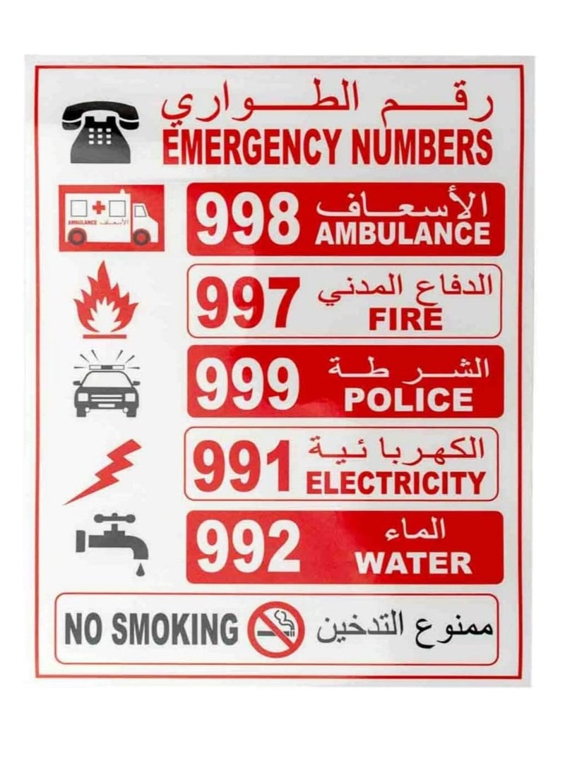 CanvasGT Emergency Number In Dubai Sign Sticker 15 x 21cm