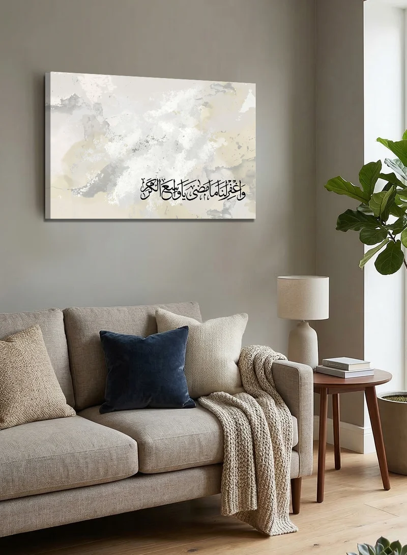 LOWHA Canvas Wall Art Stretched Over Wooden Frame with Islamic Duaa Design