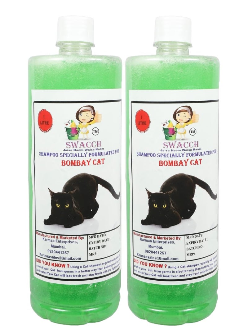 swacch Bombay Cat Shampoo + Rubber Musical Ball I Chew Playing Rubber Ball I Interactive Cat Toy Balls I Training & Play I Combo Pack I 1 Litre Pack of 2 Neem Alovera - Image 2