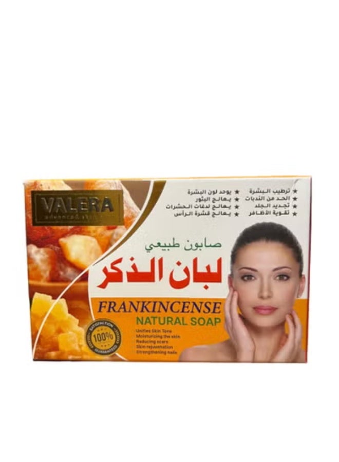 Frankincense Soap 125 g