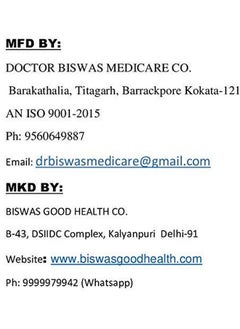 DR. BiSWAS Good Health Ayurvedic (Pack Of 12) (600 Capsules) By Am Sales  - Image 4