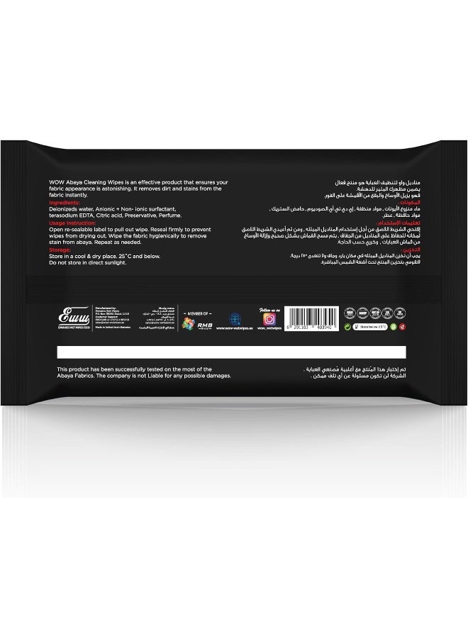 WOW Abaya Cleaning Wipes - 16 Count - Image 2