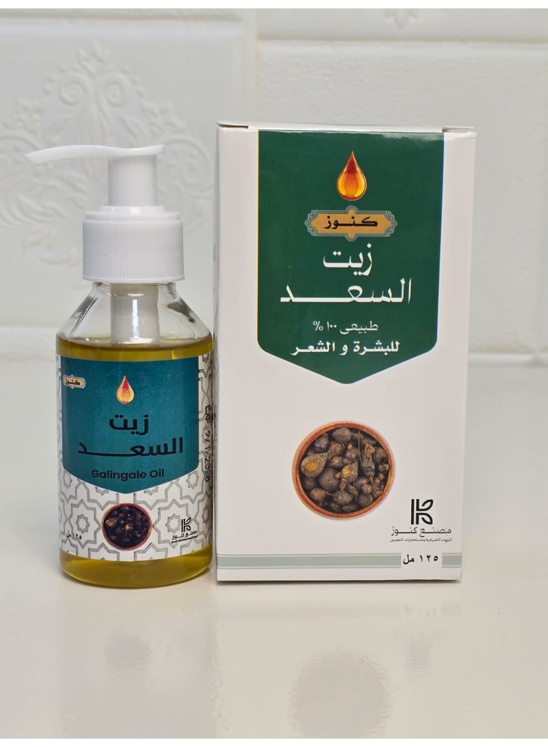 كنوز زيت السعد الطبيعي للبشرة والشعر 125 مل - Image 3