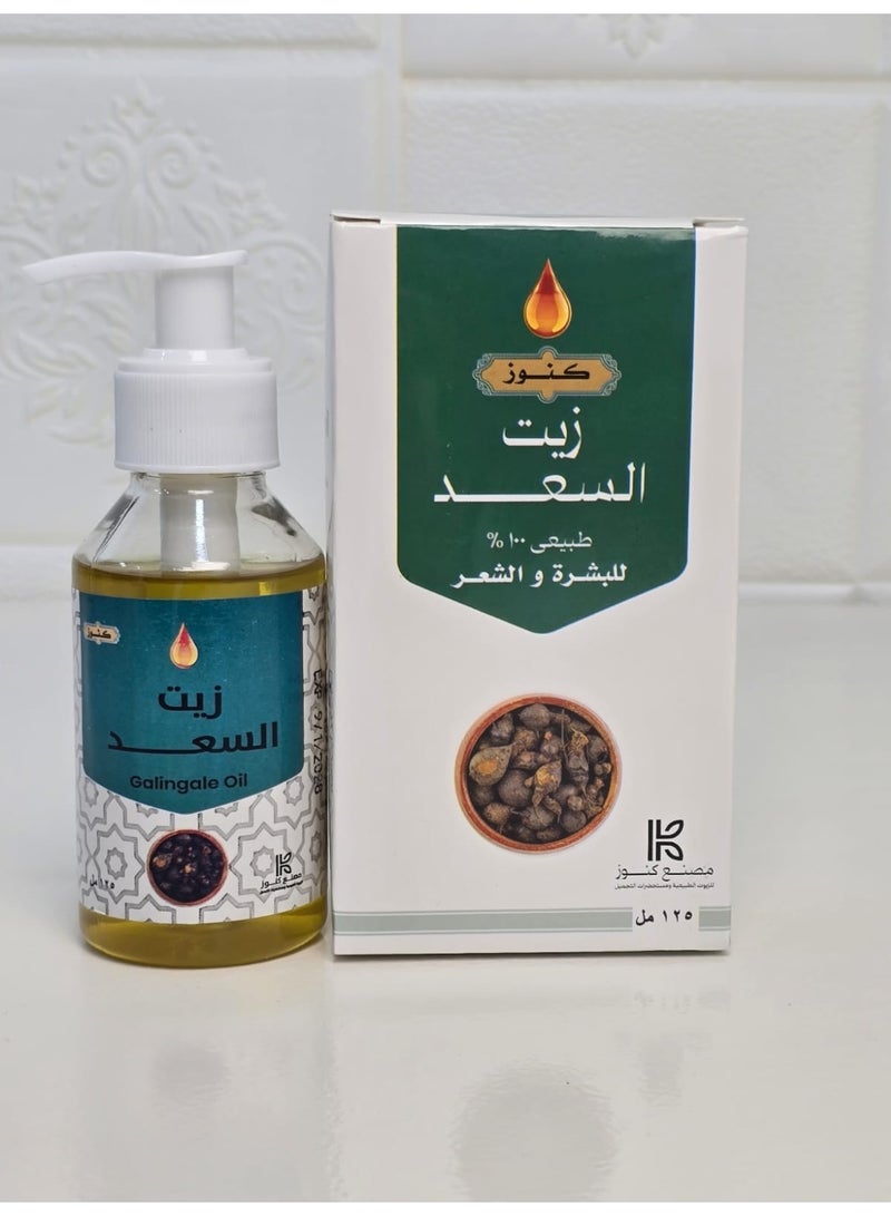 كنوز زيت السعد الطبيعي للبشرة والشعر 125 مل - Image 1