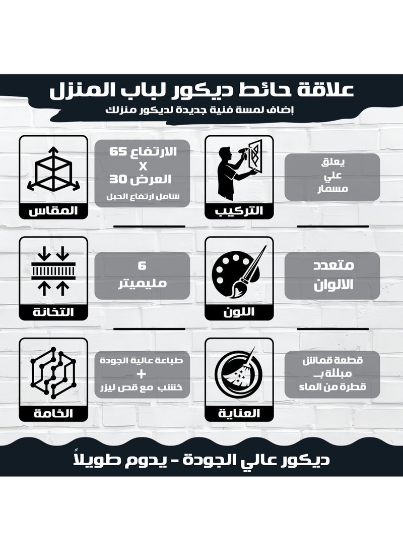 ديكور حائط خشبي معلق بعبارات دافئة "بيتنا الجميل مليء بالمودة والرحمة والطمأنينة" و"اللهم اجعل هذا البيت دارة للخير وذكراً لله"، لوحة جدارية ريفية أنيقة تضيف أجواء روحانية ولمسات منزلية هادئة لغرفة المعيشة والمدخل والمطبخ - Image 4