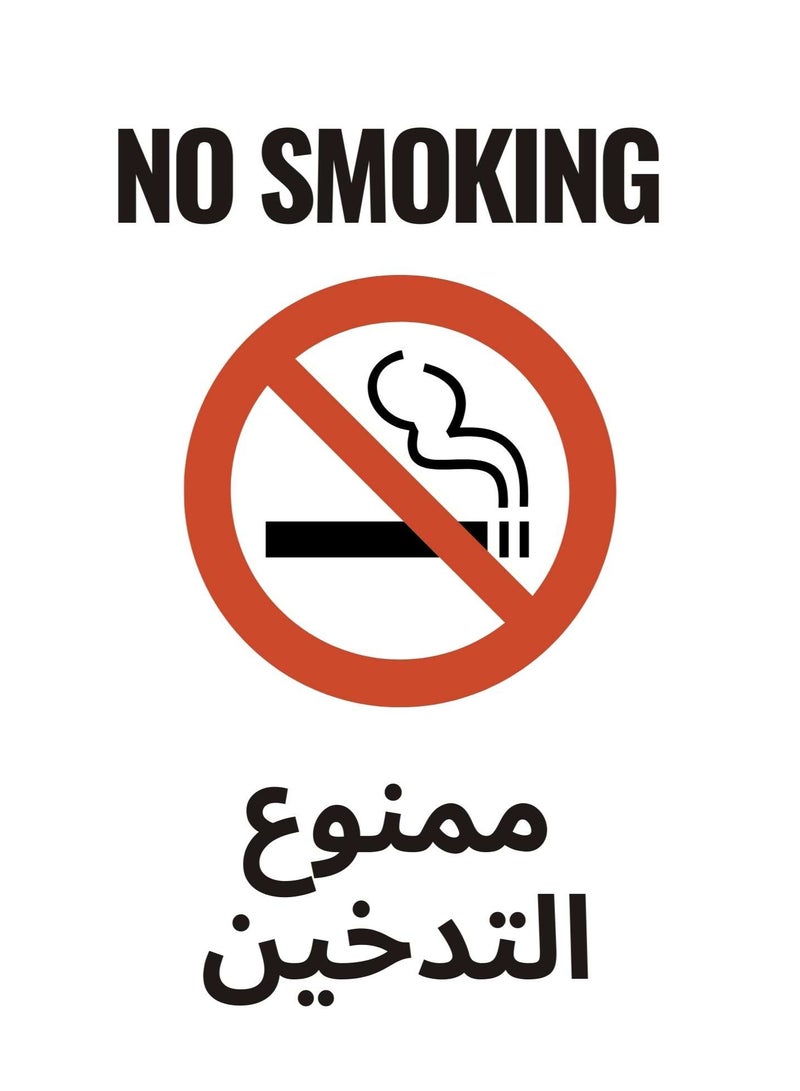 No Smoking Signage – Red Acrylic A4 – English & Arabic - Image 1