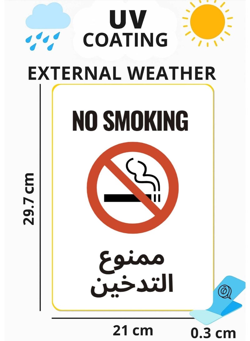 No Smoking Signage – Red Acrylic A4 – English & Arabic - Image 3