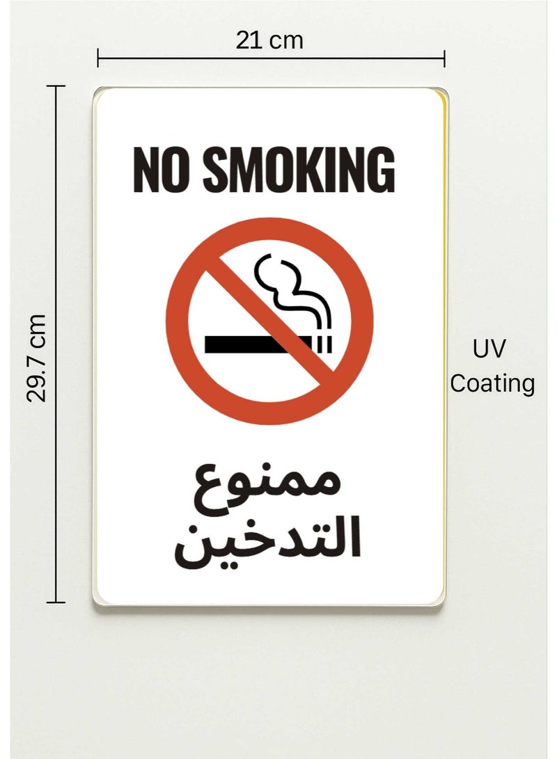 No Smoking Signage – Red Acrylic A4 – English & Arabic - Image 2