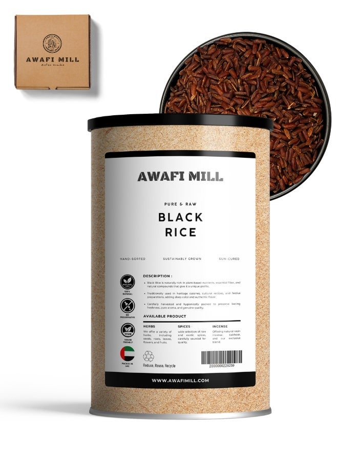 أباميك أرز أسود من مطاحن عوافي | أرز ممنوع | حبوب كاملة طبيعية وغنية بالعناصر الغذائية - 1 كجم | 2.2 رطل - Image 1