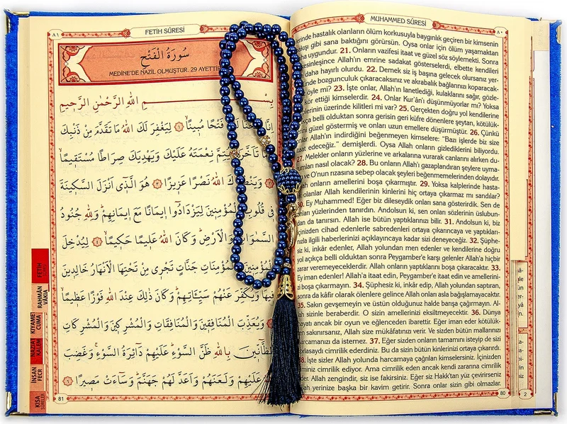 ايهفان Ihvan Father's Day Special Islamic Gift Set 19