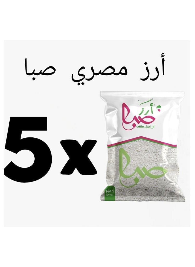 SABAH egyptian rice 1 kilo *5